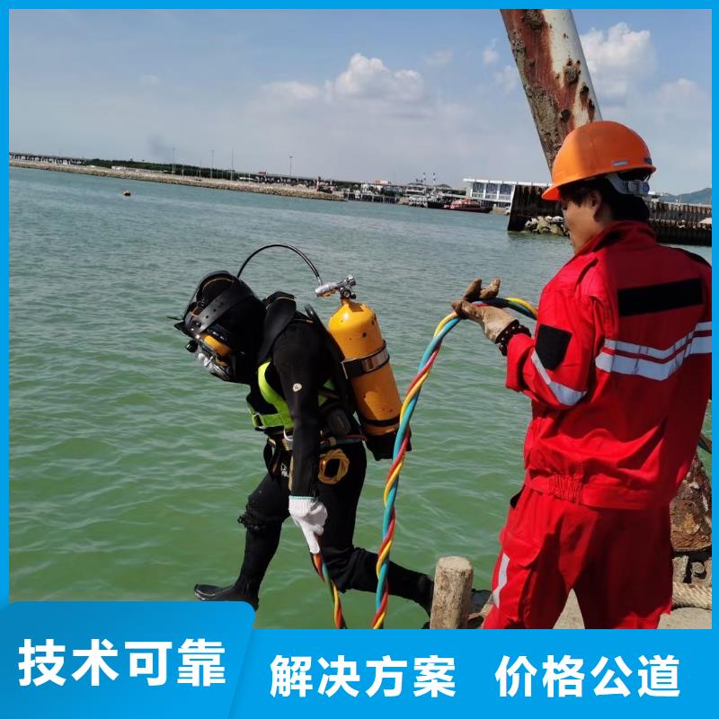 五华县水下打捞手机多重优惠