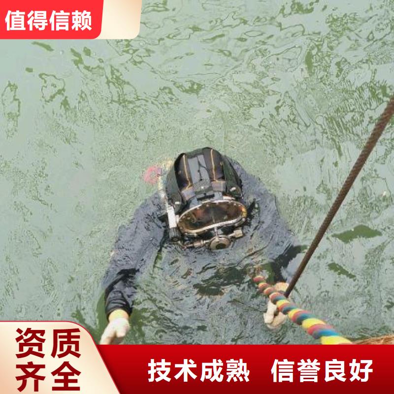 巨鹿县水下打捞金手链