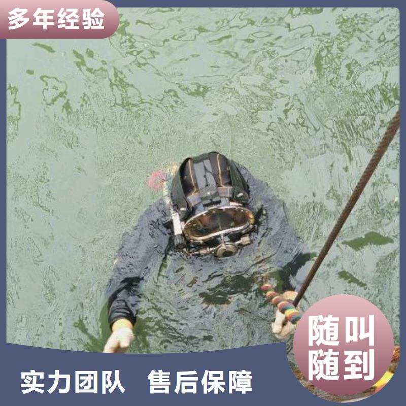 祁阳县水中打捞服务为先