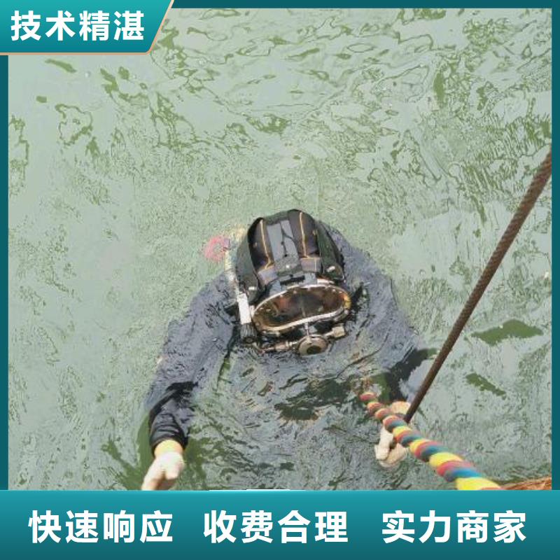 青阳县水下打捞手链择优推荐