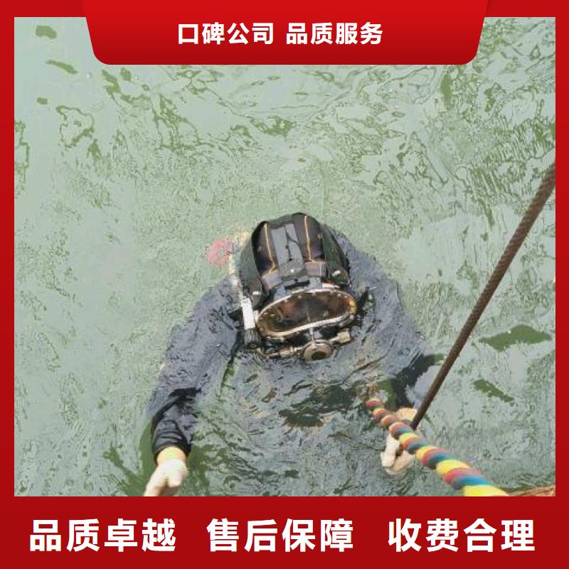 武平县水下打捞尸体推荐厂家