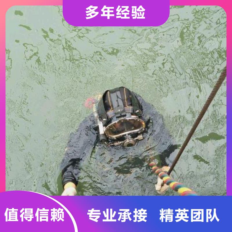 蕲春县水下堵漏品质保障