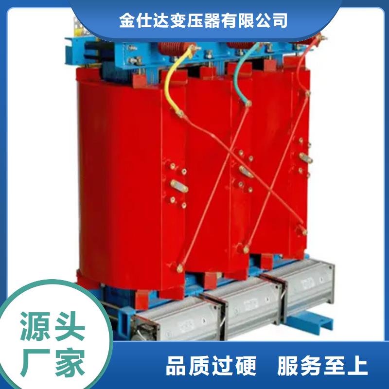 SCB13-250/10干式电力变压器公司