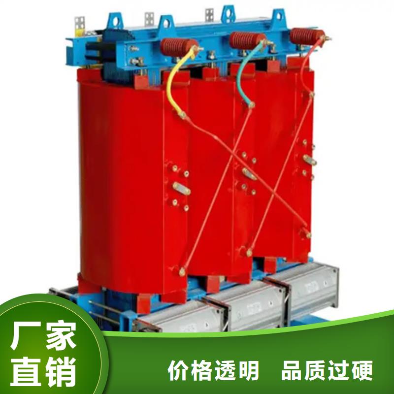 SCB13-100/10干式电力变压器_厂家定制