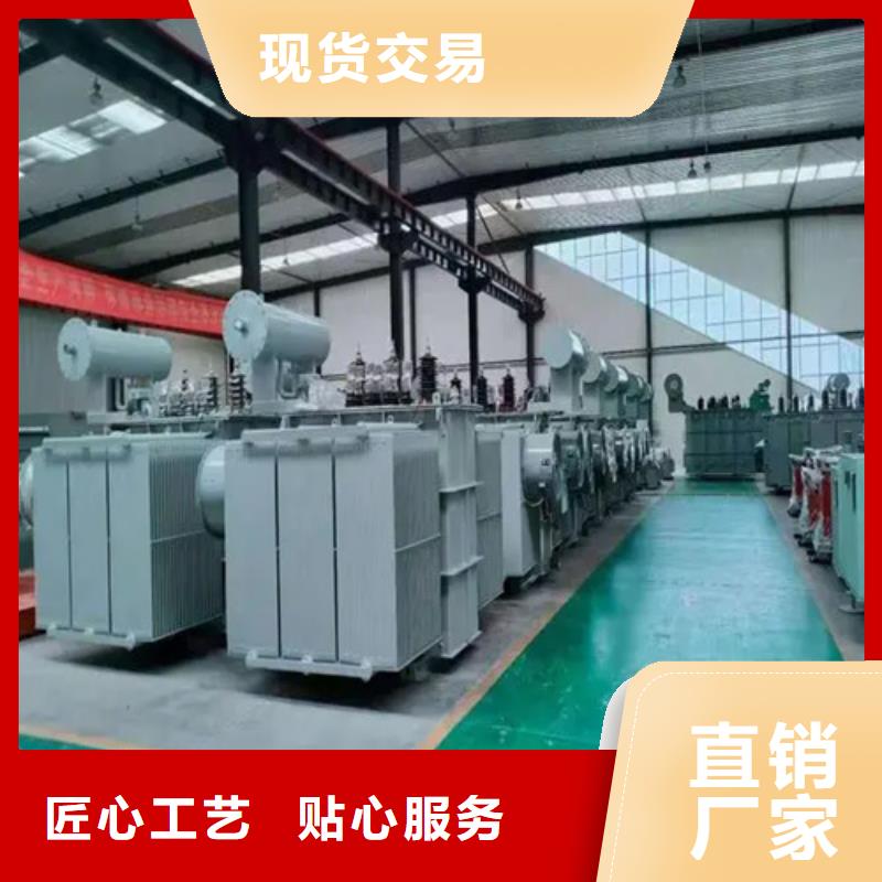 新闻：s11-m-1000/10油浸式变压器生产厂家