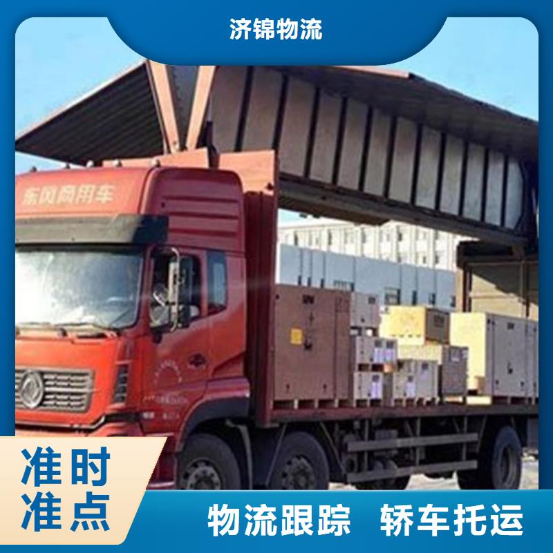 长春物流上海到长春冷藏货运公司准时送达