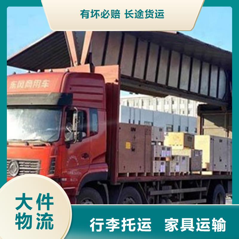 惠州【物流】,上海到惠州整车运输方便快捷