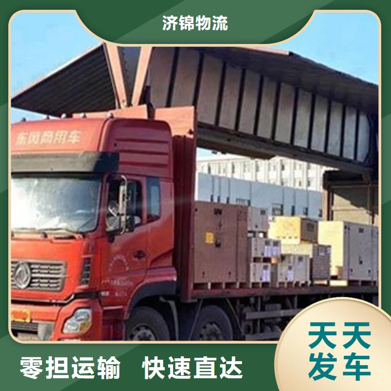 牡丹江物流上海物流货运运输专线高效快捷