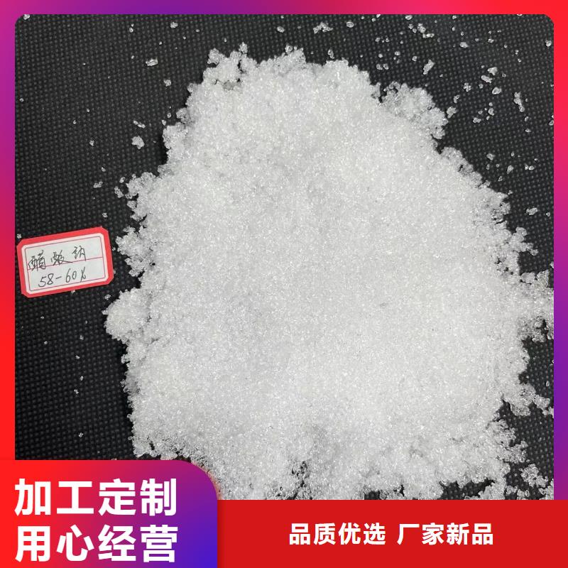 黑龙江醋酸钠液体专注于总氮问题厂家