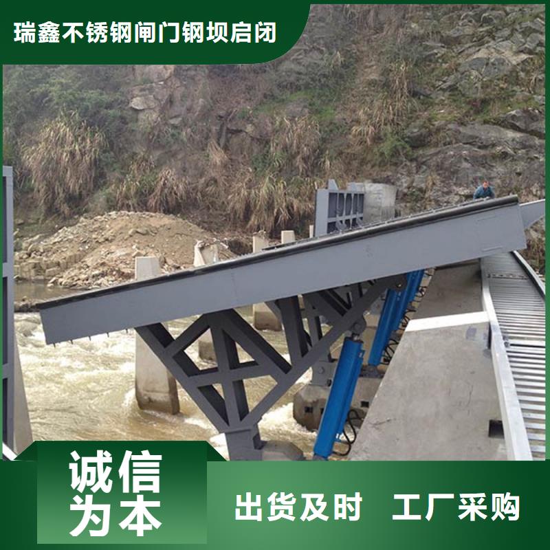 拱坝水利自控翻板钢闸门资质全可信赖