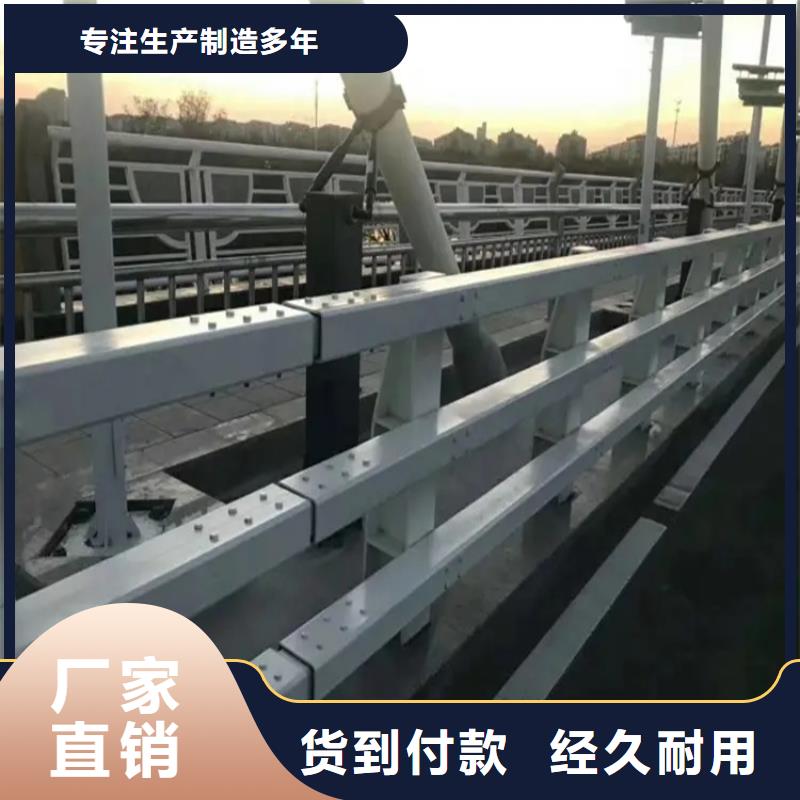 青田县桥梁防撞护栏质量可靠