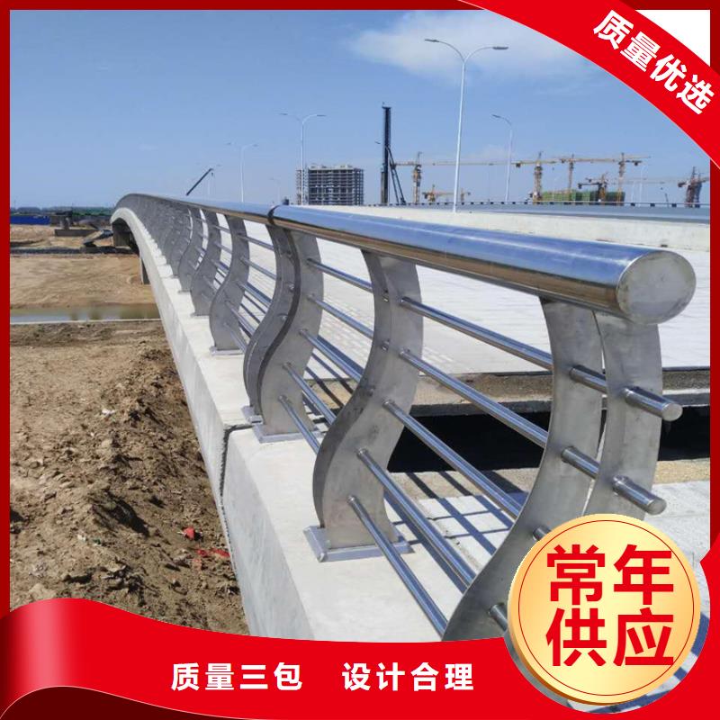 宣恩不锈钢复合护栏厂家专业定制-护栏设计/制造/安装