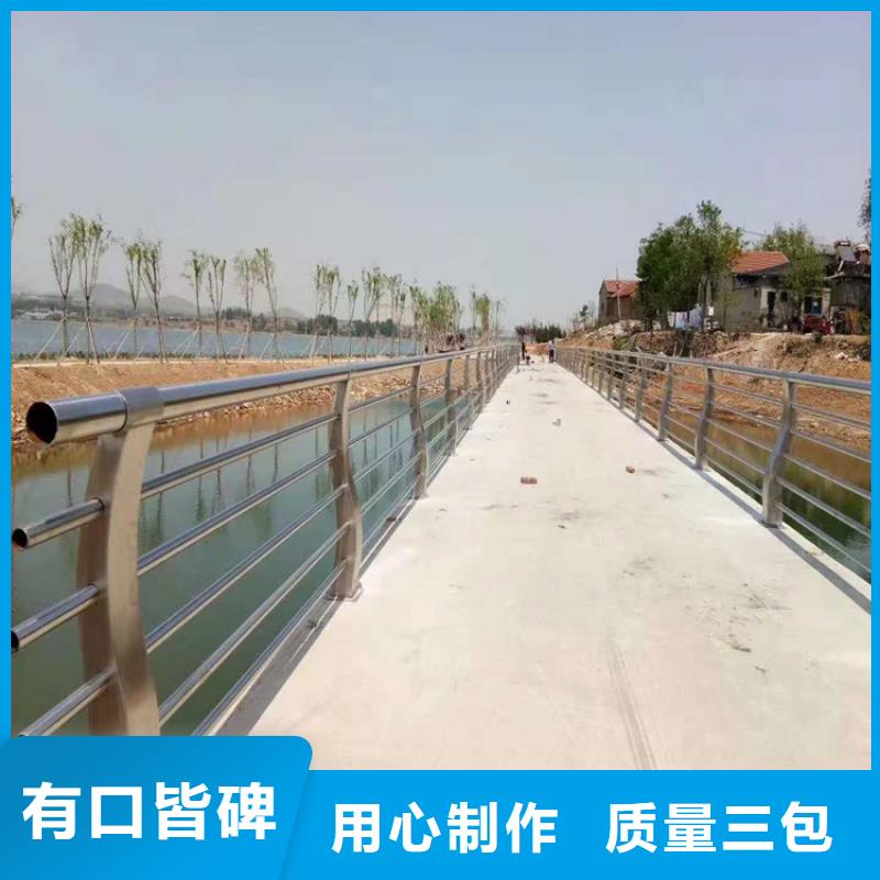 老河口桥面不锈钢防护栏生产厂政工程合作单位售后有保障