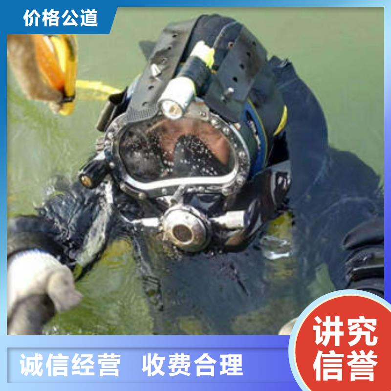 重庆市合川区






潜水打捞手串














值得信赖