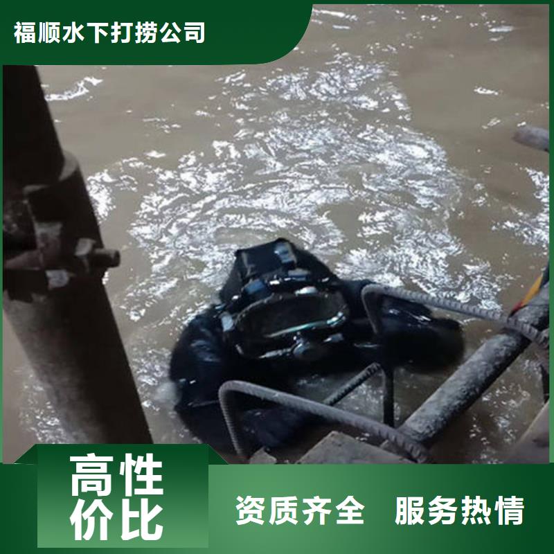 南川水下打捞手机






救援团队