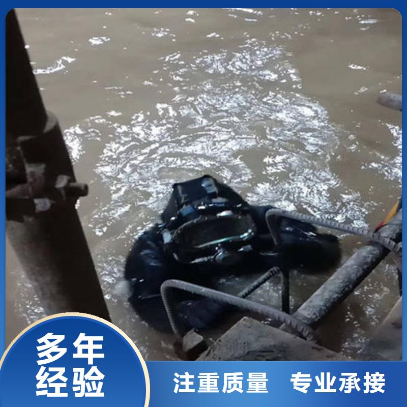 重庆市江北同城











水下打捞车钥匙








公司






电话







