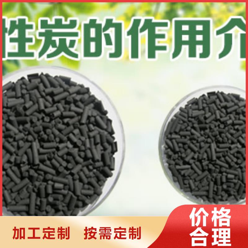 潍坊临朐县回收活性炭