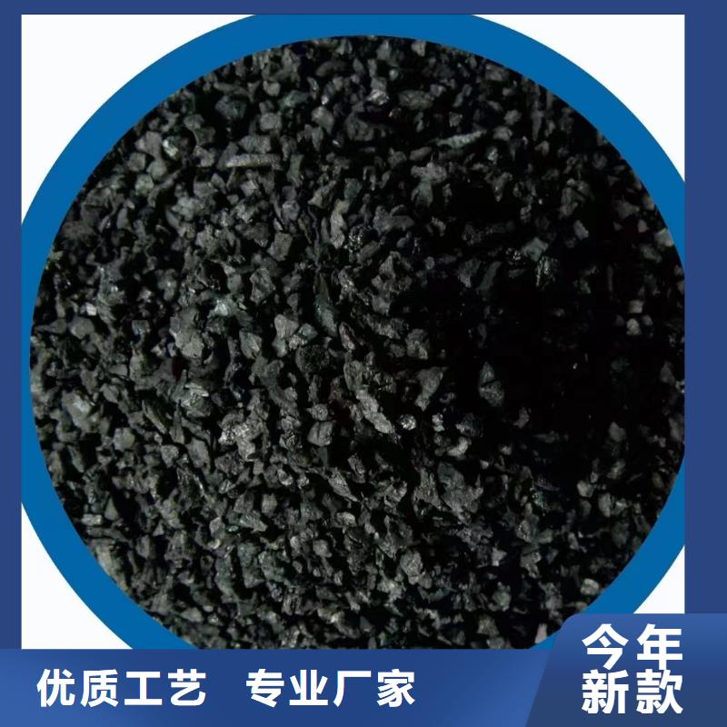 安庆望江县蜂窝椰壳活性炭生产厂家
