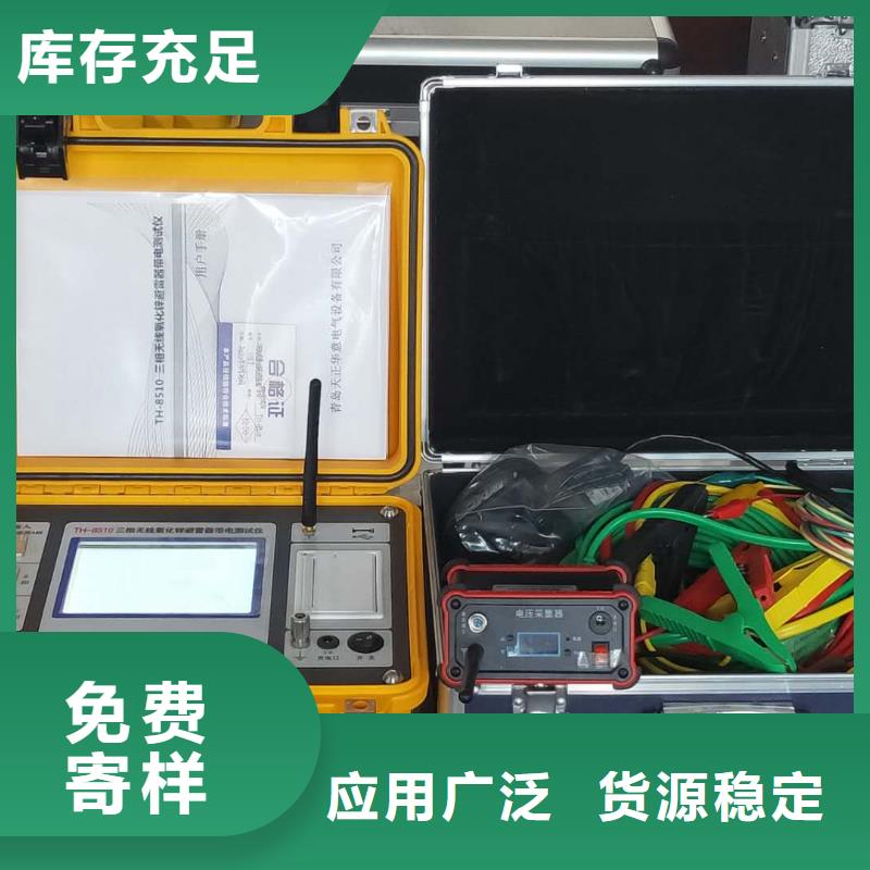 电力电容电感测试仪校准装置生产厂家
