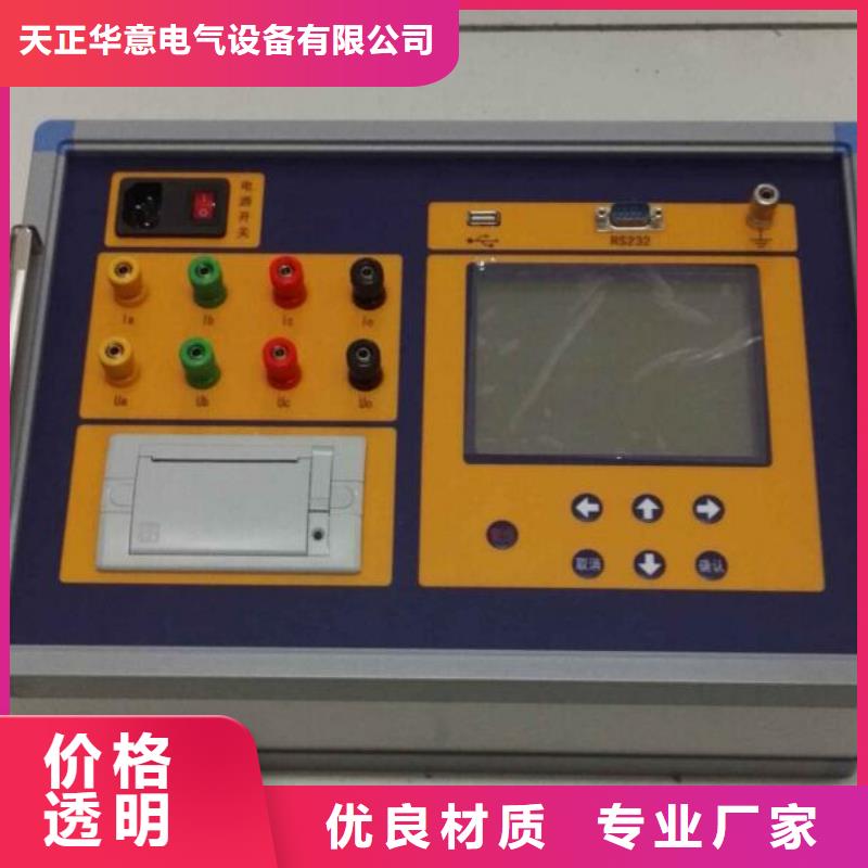 变压器有载开关测试仪-变压器直流电阻测试仪质量优价格低