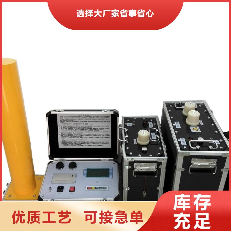 光控超低频高压发生器靠谱厂家
