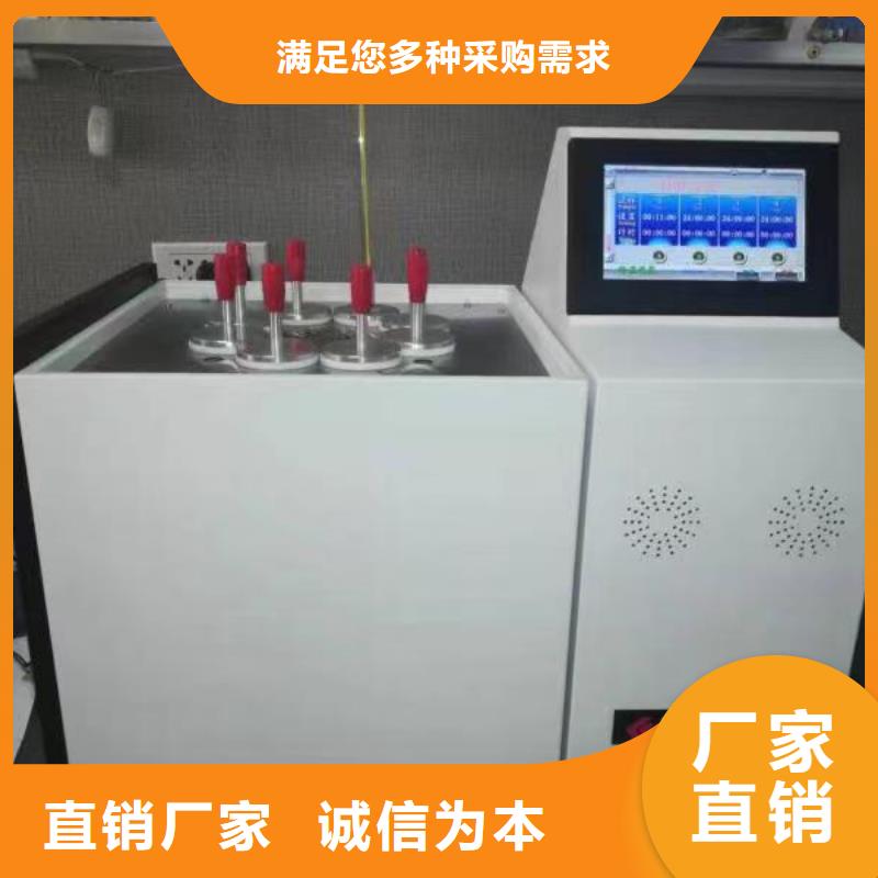 变压器油色谱分析系统