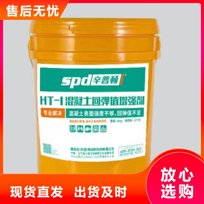 HT-1混凝土增强剂价格
