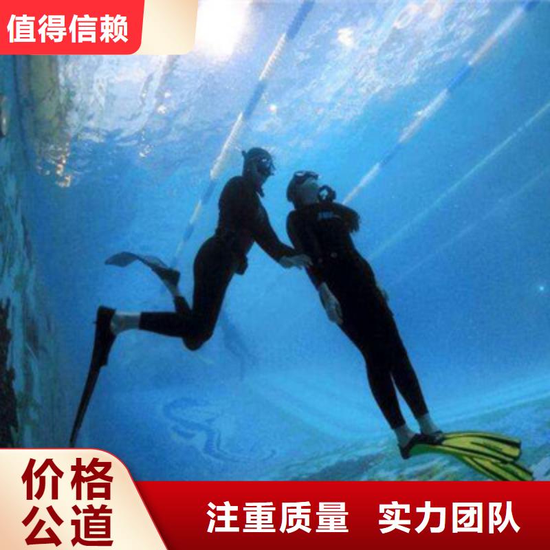 渭南水下潜水打捞-《新闻资讯》