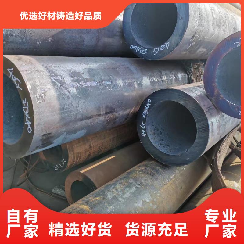 30CrMo合金钢管价格走势厂家批发