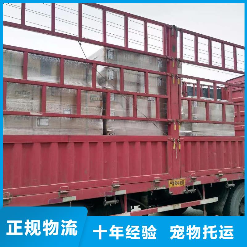 上海送银川货运公司