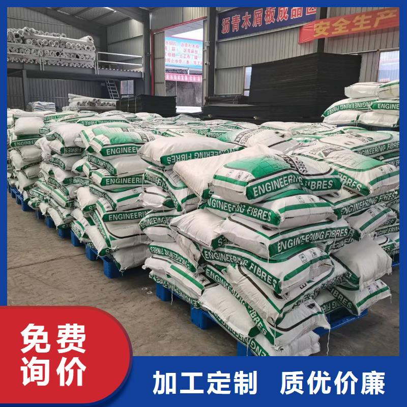 聚丙烯纤维砂浆混凝土用抗裂来样定制价格
