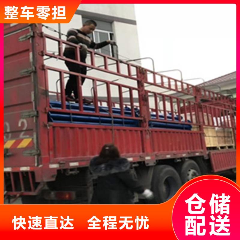 上海到广东揭阳货运物流解决方案