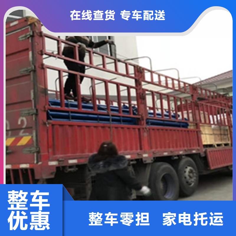 上海直达哈尔滨市物流配送公司欢迎咨询