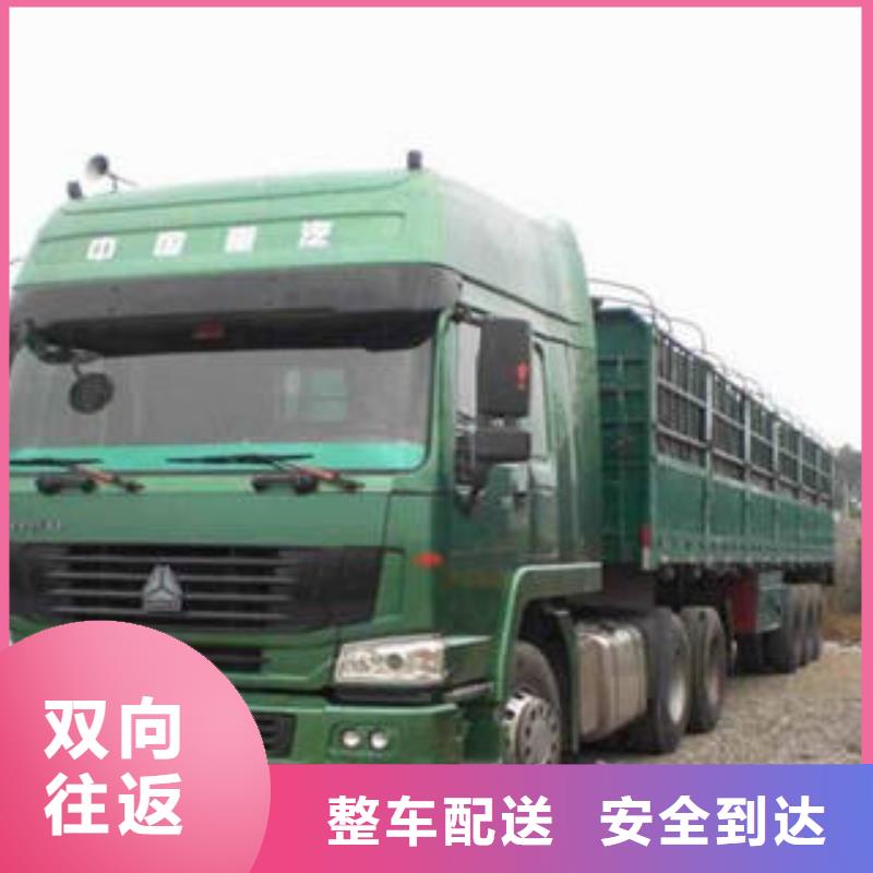 舟山运输上海到舟山冷藏货运公司安全准时