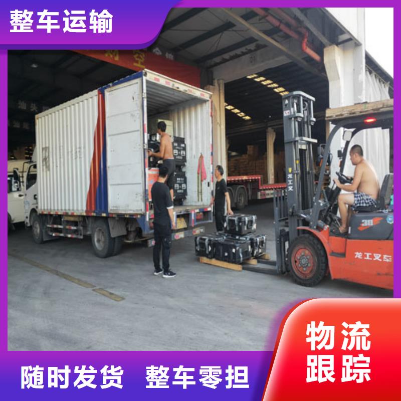 上海到江西抚州市托运电动车来电咨询