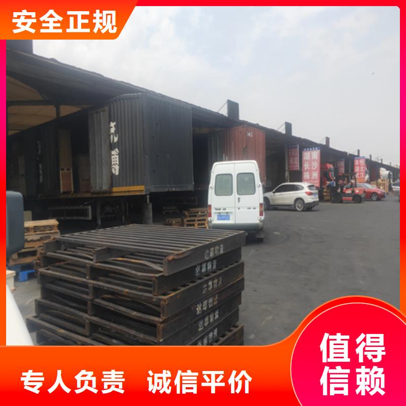 上海到济南回头车货运贴心服务