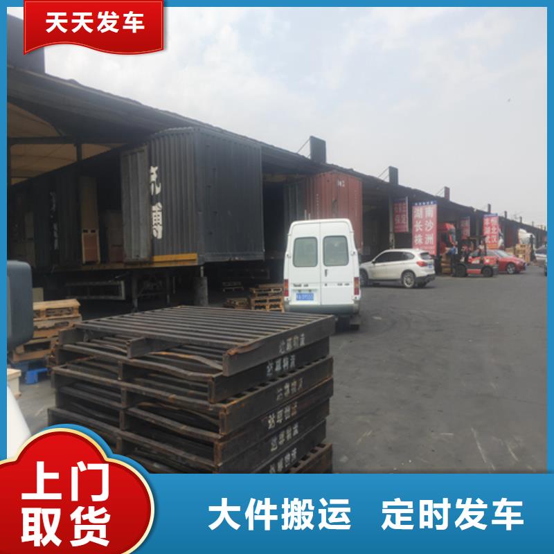 上海到辽宁省长海大型货运专线欢迎来电