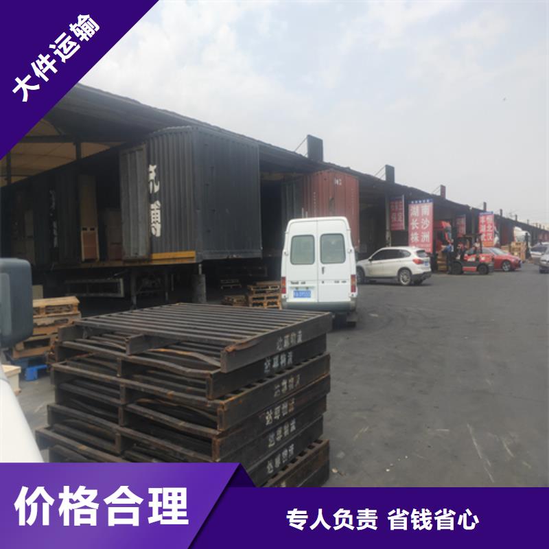 四川货运-上海到四川长途物流搬家自家车辆