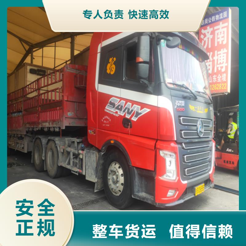 上海发到长治市壶关县道路运输服务为先