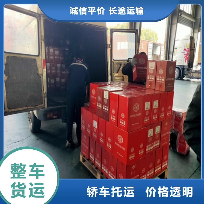 上海到梧州万秀区零担运输专线欢迎咨询