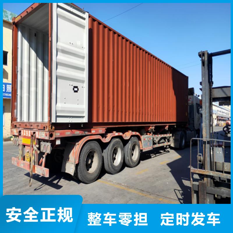 上海到广东省梅州丰顺行李搬家运输性价比高