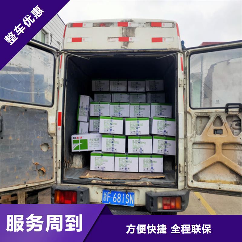 上海松江到徐州运输团队<海贝>整车货运量大从优