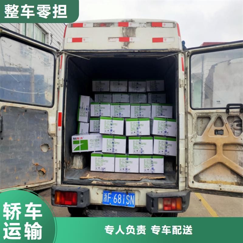 上海到甘肃省安定货车配货欢迎电询