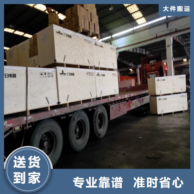舟山专线,上海到舟山物流货运公司随时发货
