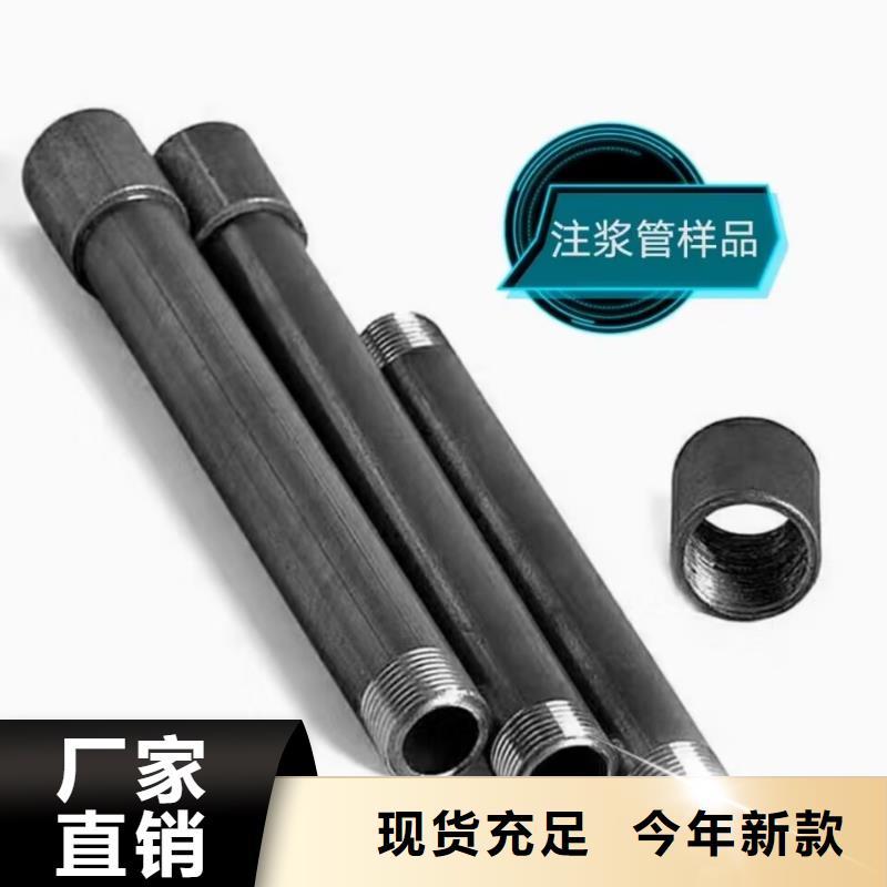 定制销售售后为一体宝益德【安心购 注浆管,【螺旋式桩基检测钢管】快速物流发货】