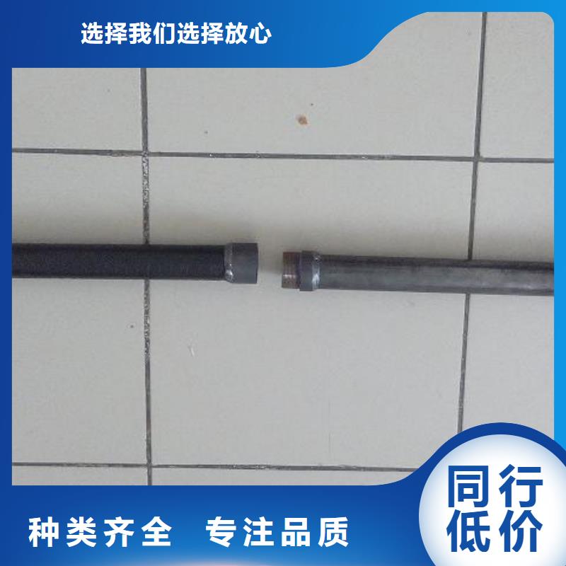 定制销售售后为一体宝益德【安心购 注浆管,【螺旋式桩基检测钢管】快速物流发货】