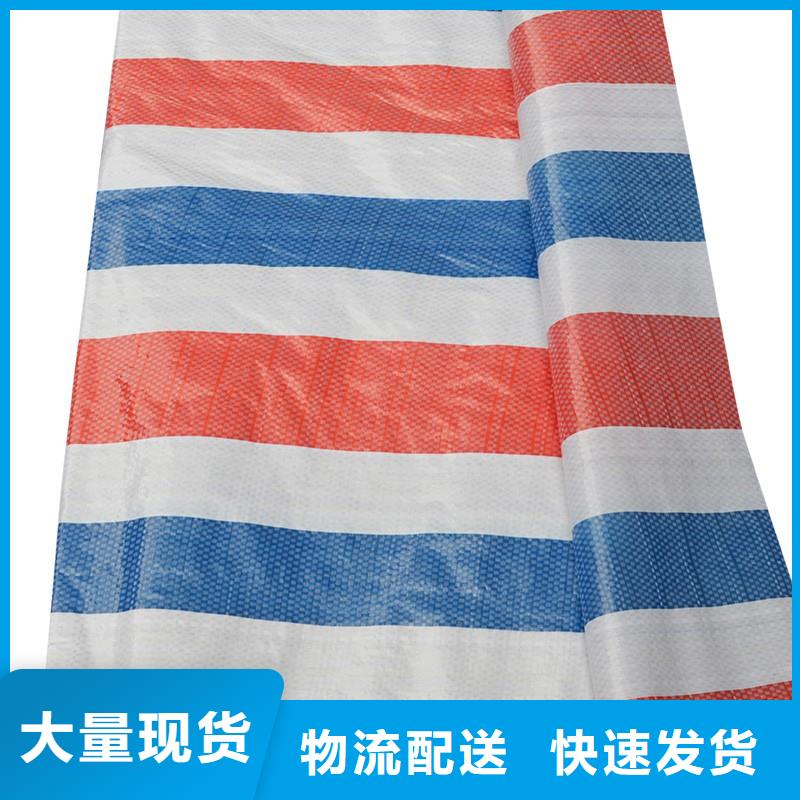 现货供应_8x15规格彩条布品牌:鑫鑫塑料编织篷布厂