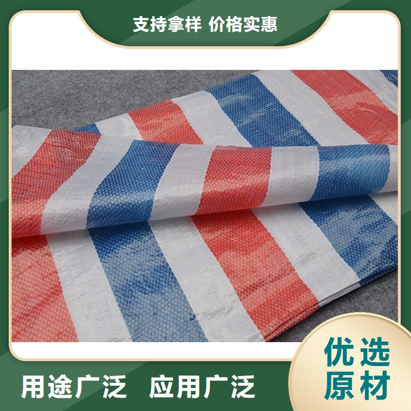 现货供应_8x15规格彩条布品牌:鑫鑫塑料编织篷布厂
