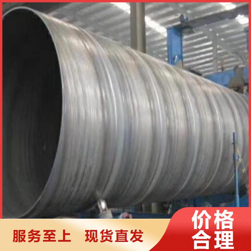 16Mn材质螺旋钢管价格优惠零售
