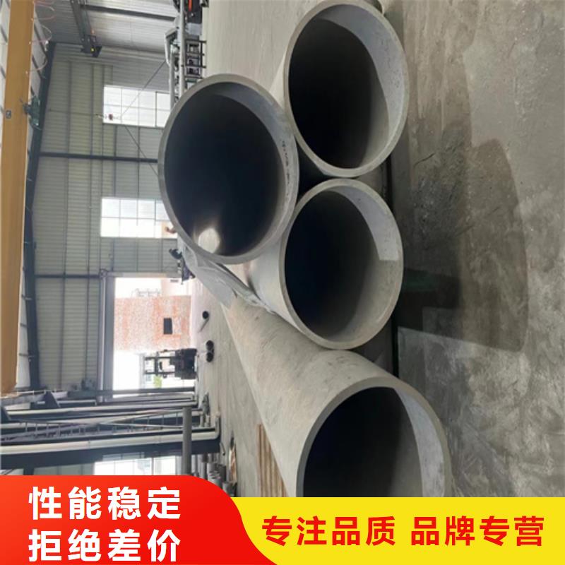 漳县304不锈钢大口径工业焊管	品质保证